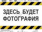 Щетка лотковая (60х600) Дулео м/п/м/п/м - Интернет-магазин запчасти и щетки для коммунальной техники, изготовление РВД в Екатеринбурге